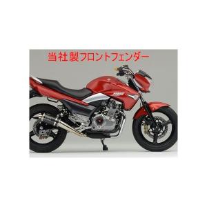 GSR250（JBK-GJ55D） フロントフェンダー FRP製 未塗装黒ゲル（スタビなし） AGRAS（アグラス）｜hamashoparts