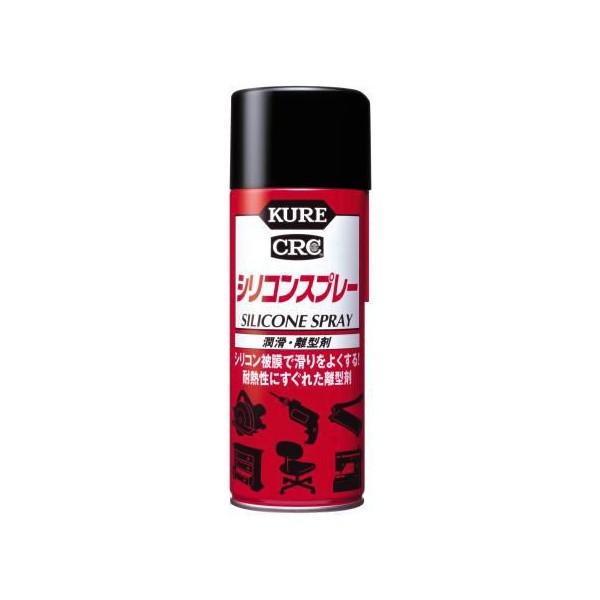 シリコンスプレー 420ml（潤滑・離型剤） KURE（クレ）