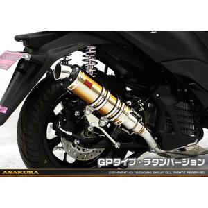 プリティー製 ZRX400/2 98〜 極 タイプ3 4-2-1 マフラーメッキ