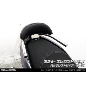 トリシティ125（TRICITY125）SE82J バックレストキットラージ