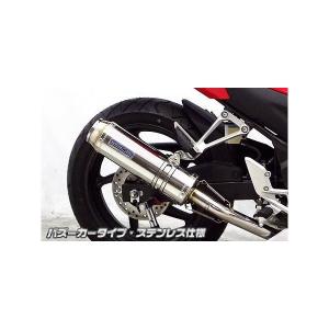 CBR250R（14年〜 MC41） R‐EVO（レーシングエヴォ）フルエキマフラー