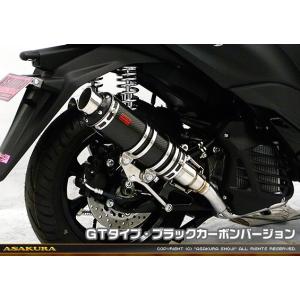 ホンダ（HONDA） Realize スペイシー100 バイクマフラー BC-JF13