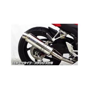 テイストマフラー ウイルズウィン（WirusWin） ジョグ/ZR（2BH-SA57J
