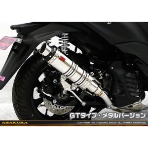 SHタイプマフラー レーシングタイプ ASAKURA（浅倉商事） リード125