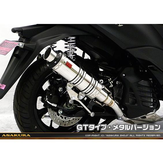 DDRタイプマフラー GTタイプ メタルバージョン ASAKURA（浅倉商事） トリシティ125（2...