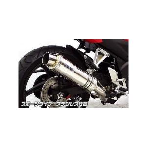 CBR250R（MC41）14年〜 SUSスリップオンマフラー TYPE-SA JMCA認証