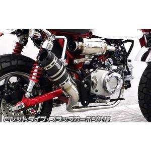 584】モンキー125 ショート管 ブラック JB02用 : CHERRYヤフーSHOP