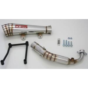 油漢 ユカン レーシングマフラー シグナスX YAMAHA ヤマハ フル