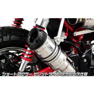 バーグマン200 〜2016年 JBK-CH41A SHタイプマフラー レーシングタイプ