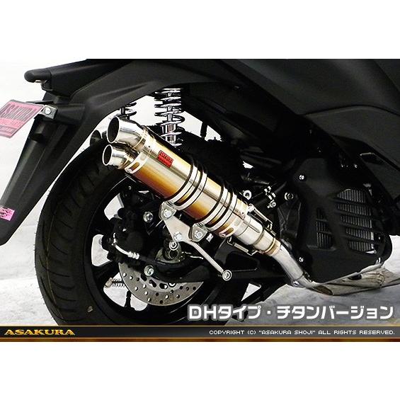 DDRタイプマフラー DHタイプ チタンバージョン ASAKURA（浅倉商事） トリシティ155（2...