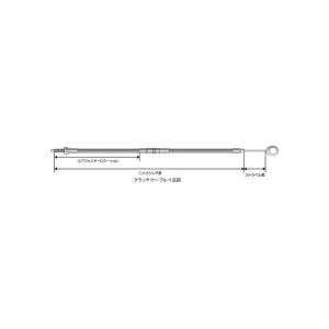 ダイナ（DYNA）06〜13年 クラッチケーブル ターミネーター ハウジング長1660mm アジャスターローケーション745mm KIJIMA（キジマ）｜hamashoparts