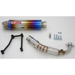 シグナス Realize シグナスX バイクマフラー SR 4型 5型 EBJ-SEA5J 2BJ