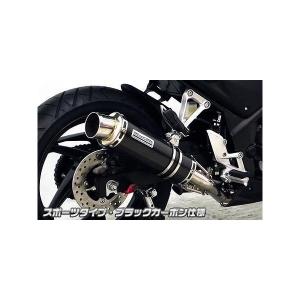 CB250F（MC43） リアエキゾーストマフラー カーボン（ラウンドタイプ