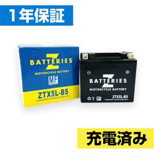 ビーウィズ（BWS50）SA02J ハイパフォーマンス MF バイクバッテリー（AGM） ZTX5L-BS（YTX5L-BS互換） ZBATTERIES（Zバッテリー）｜hamashoparts