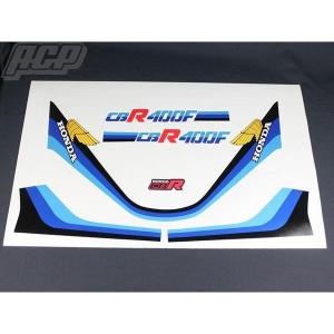 CBR400F（1型） 純正タイプラインステッカー（白ベース用） ACP（エーシーピー）｜hamashoparts