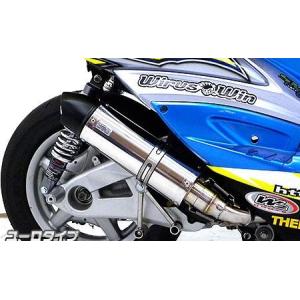 シグナスX（CYGNUS-X）SE44J パワーサイレントマフラー 政府認証・JMCA