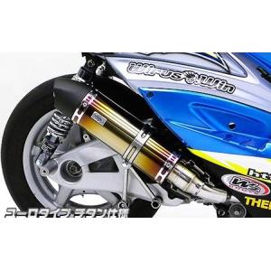 シグナスX用 ウィルズウィン UFO マフラー ハイパフォーマンスマフラー ウイルズウィン（WirusWin） シグナスX（2