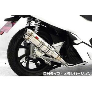 RMP RPM PCX125 マフラー RPMフルエキゾーストマフラー[ステンレス
