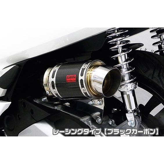 エアクリーナーキット レーシングタイプ ブラックカーボン ASAKURA（浅倉商事） PCX125（...