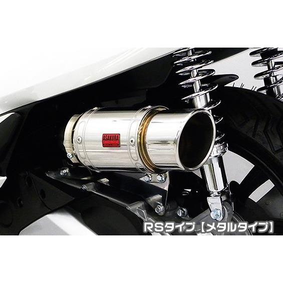 エアクリーナーキット RSタイプ メタルタイプ ASAKURA（浅倉商事） PCX125（2BJ-J...