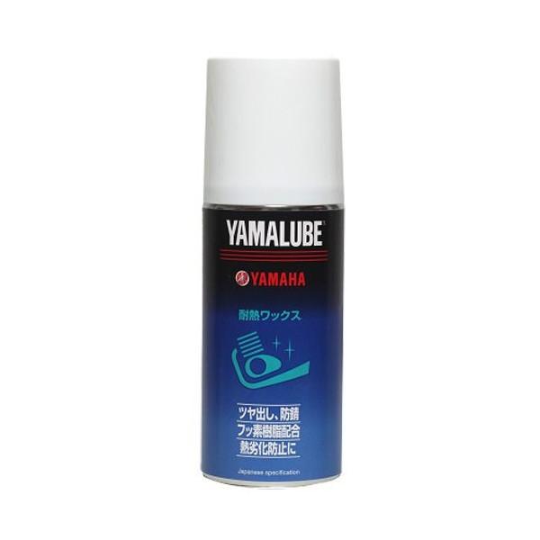 ヤマルーブ180 耐熱ワックス 180ml YAMAHA（ヤマハ・ワイズギア）