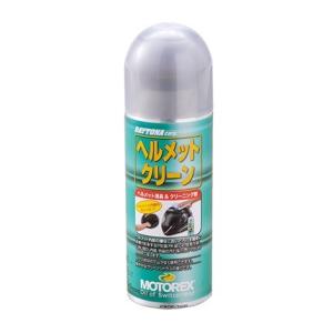 ヘルメットクリーン 200ml MOTOREX（モトレックス）