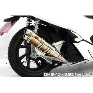 バンバン200 NH42A・インジェクション車 US-T900タイプマフラー フル