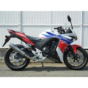 CBR400R（EBL-NC47） ステンレスリヤエキゾーストマフラー 焼き色 