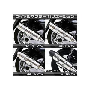 GP-R メガホン マフラー K2-tec（ケイツーテック） シグナスX SR 4型