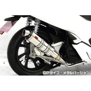 モリワキ MORIWAKI FullExhaust ZERO ANO 政府認証 PCX 18-20・PCX150