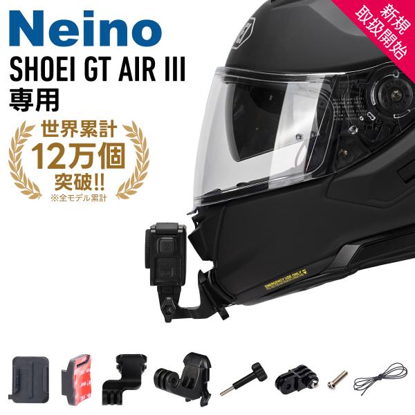 Gopro Insta360 用 バイクヘルメットマウント SHOEI（ショウエイ） GT-AIR3...