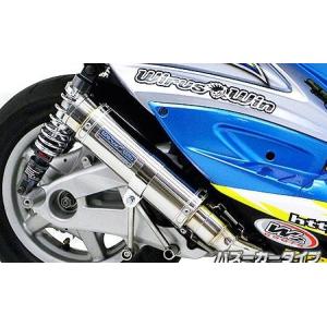シグナスX（CYGNUS-X）SE44J パワーサイレントマフラー 政府認証・JMCA