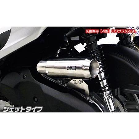 サイレンサー型エアクリーナーキット ジェットタイプ ウイルズウィン（WirusWin） シグナスX（...