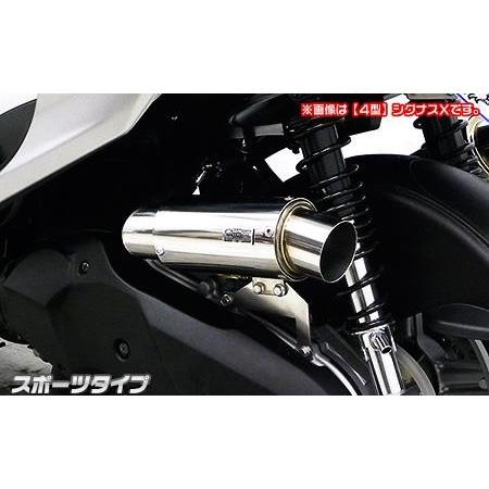サイレンサー型エアクリーナーキット スポーツタイプ ウイルズウィン（WirusWin） シグナスX（...