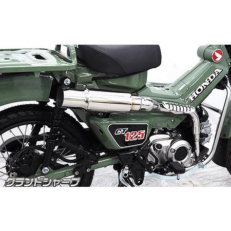グランドシャープマフラー ウイルズウィン（WirusWin） CT125ハンターカブ（8BJ-JA6...