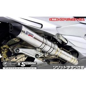シグナスX-SR（CYGNUS-X-SR）SEA5J TT-Formula フルチタンマフラー