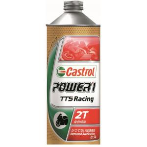 POWER1/パワー1 レーシング 2T 0.5リットル（0.5L）（4985330202118）エンジンオイル Castrol（カストロール）｜hamashoparts