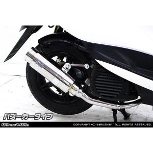 SR400 SR500 マフラー アップ メガホン PeytonPlace SR400 SR500 マフラー アップ メガホン PeytonPlace - メルカリ