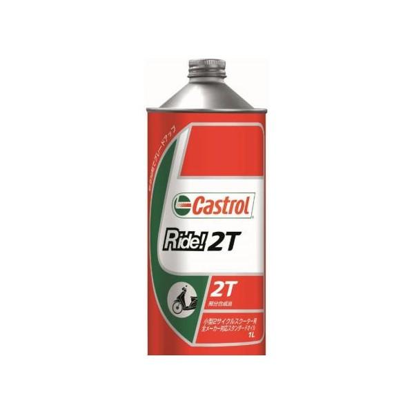 Go 2T 1リットル（1L）（4985330202422）エンジンオイル Castrol（カストロ...