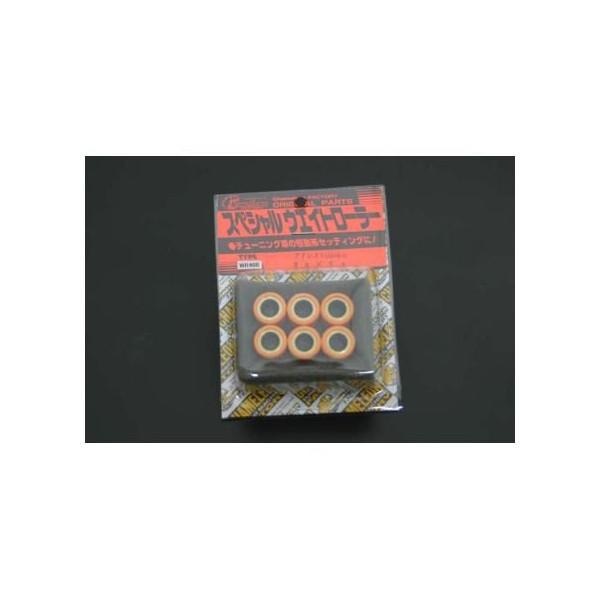 アドレスV100（ADDRESS） 軽量ウエイトローラーセット 8.0g（17Φ×13mm）6個 c...