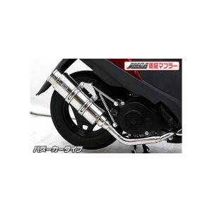 BEAMS（ビームス） マフラー 送料無料 マフラー アドレスV125 CF46A