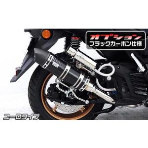プラチナBillyマフラー 政府認証 NRマジック NMAX（エヌマックス