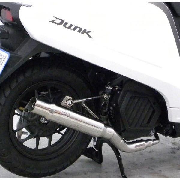 ダンク（Dunk）AF74 シャープマフラー ウイルズウィン（WirusWin）