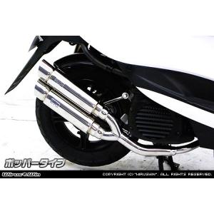 FP4-50マフラー ウイルズウィン（WirusWin） ジョグ（JBH-SA36J