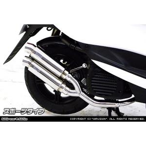 FP4-50マフラー ウイルズウィン（WirusWin） ジョグ（JBH-SA36J