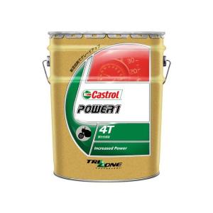 POWER1/パワー1 4T 10W-40 20リットル（20L）（4985330114176）エンジンオイル Castrol（カストロール）｜hamashoparts