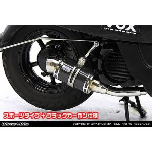 ZZRタイプマフラー EVOタイプ ブラックカーボンバージョン ASAKURA