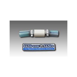 バーグマン200 〜2016年 JBK-CH41A ハイパーバルブ ウイルズウィン（WirusWin）