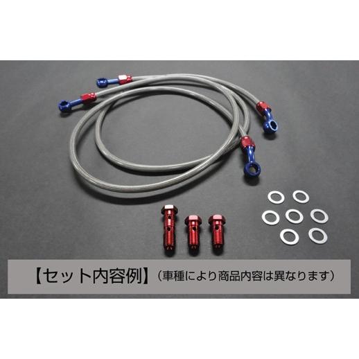 クリアメッシュブレーキホースセット フロント用 ノーマル長 ALCANhands（アルキャンハンズ）...