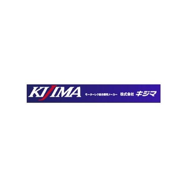 スピードメーターケーブル ブラック 全長995mm フロントホイールドライブ用 KIJIMA（キジマ...